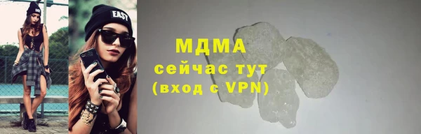 марки nbome Бронницы